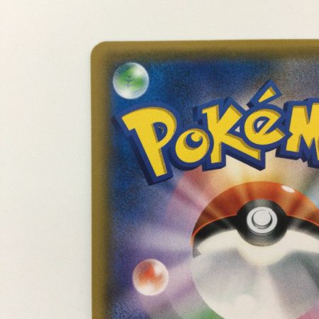   ポケモンカード イーブイ＆カビゴンGX 297/SM/P ポケカ