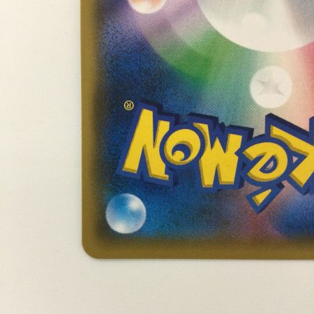   ポケモンカード イーブイ＆カビゴンGX 297/SM/P ポケカ