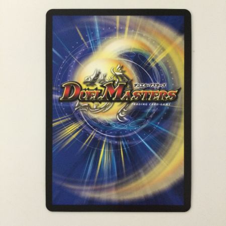   デュエルマスターズ ロスト・Re:ソウル DM22RP2XSP6/SP5 R デュエマ