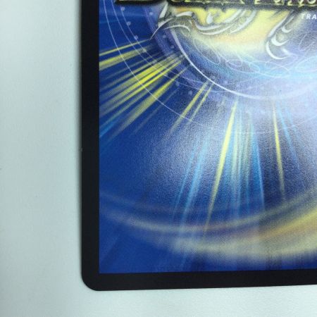   トレカ デュエルマスターズ ~邪眼帝~ 25RP1SRH7/H24