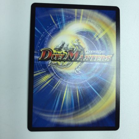   トレカ デュエルマスターズ 禁断の轟速 ブラックゾーン DM25RP1TR9/TR9