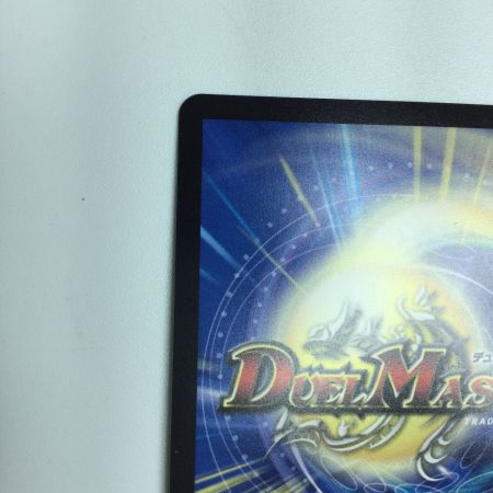   トレカ デュエルマスターズ 禁断の轟速 ブラックゾーン DM25RP1TR9/TR9