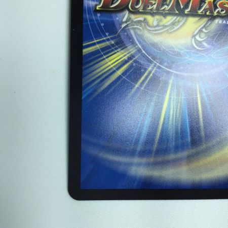   トレカ デュエルマスターズ 禁断の轟速 ブラックゾーン DM25RP1TR9/TR9