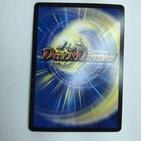   トレカ デュエルマスターズ 箔押し）悪魔神ドルバロム DMRP1713B/20
