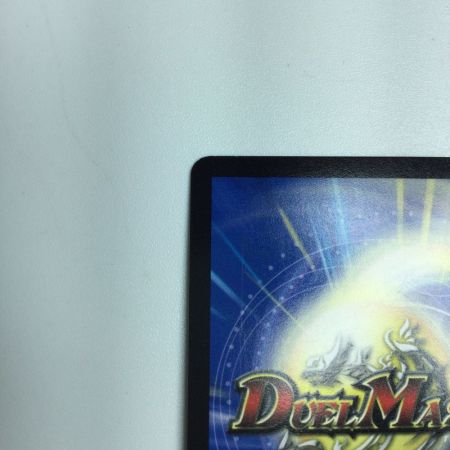   トレカ デュエルマスターズ 箔押し）悪魔神ドルバロム DMRP1713B/20