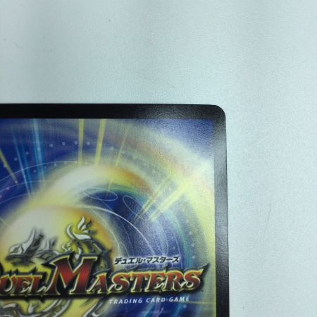   トレカ デュエルマスターズ 箔押し）悪魔神ドルバロム DMRP1713B/20