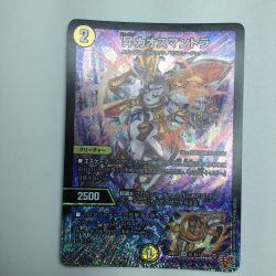 ζζ  トレカ デュエルマスターズ 昇カオスマントラ DM25RP1S1/S11 Bランク