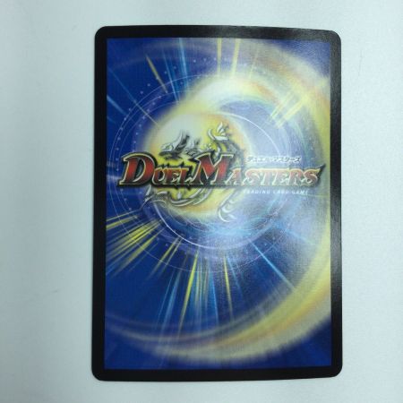   トレカ デュエルマスターズ 昇カオスマントラ DM25RP1S1/S11