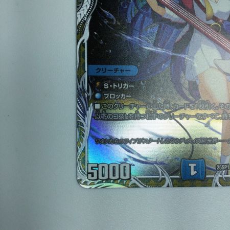   トレカ デュエルマスターズ ルード・ザーナ 25P1RTD2/TD5