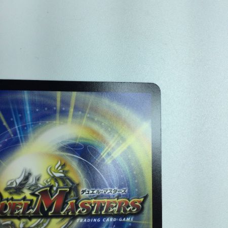   トレカ デュエルマスターズ ルード・ザーナ 25P1RTD2/TD5