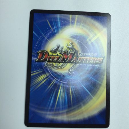   トレカ デュエルマスターズ 王導聖霊 アルファディオス 25RP2DMRDM1/DM1