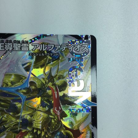   トレカ デュエルマスターズ 王導聖霊 アルファディオス 25RP2DMRDM1/DM1