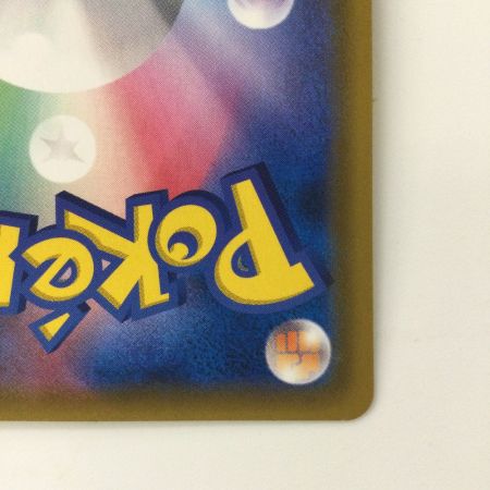   ポケモンカード ローラースケーター 073/064/SM11A/B SR ポケカ