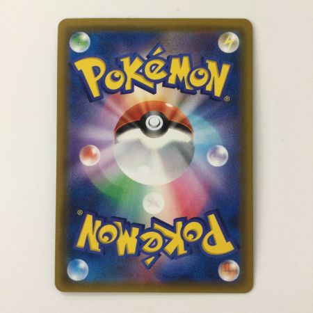   ポケモンカード ローラースケーター 073/064/SM11A/B SR ポケカ