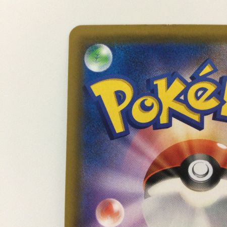   ポケモンカード ローラースケーター 073/064/SM11A/B SR ポケカ