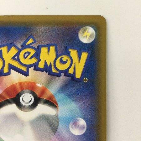   ポケモンカード ローラースケーター 073/064/SM11A/B SR ポケカ