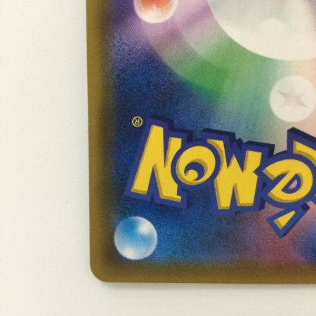   ポケモンカード ローラースケーター 073/064/SM11A/B SR ポケカ