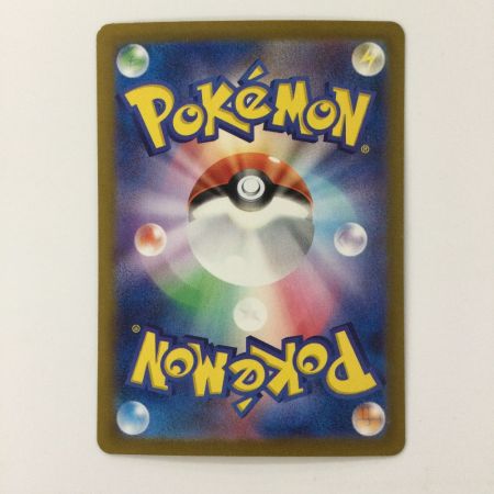   ポケモンカード ベルのまごころ 097/071/SM5M/B SAR ポケカ