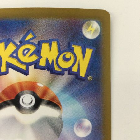   ポケモンカード ミカンのまなざし 135/106/SV8/B SAR ポケカ