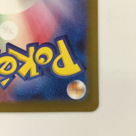   ポケモンカード マツバの確信 097/071/SV5K/B SAR ポケカ