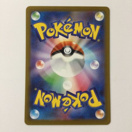   ポケモンカード マツバの確信 097/071/SV5K/B SAR ポケカ