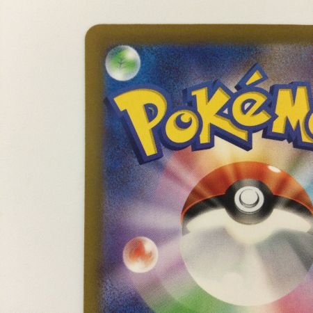   ポケモンカード マツバの確信 097/071/SV5K/B SAR ポケカ