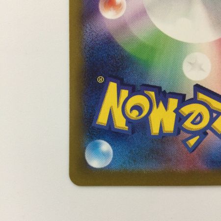   ポケモンカード マツバの確信 097/071/SV5K/B SAR ポケカ