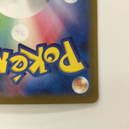   ポケモンカード ボスの指令 100/073/SV1A SAR ポケカ ゲーチス