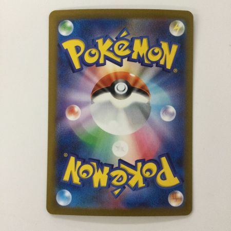   ポケモンカード ボスの指令 100/073/SV1A SAR ポケカ ゲーチス