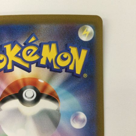   ポケモンカード ボスの指令 100/073/SV1A SAR ポケカ ゲーチス