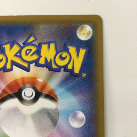   ポケモンカード ヒガナの決意 079/067/S7R SR ポケカ