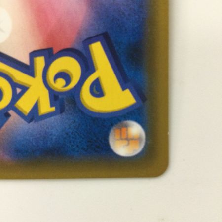   ポケモンカード ナツメの暗示 109/095/SM9/B SR ポケカ