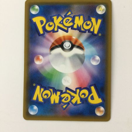   ポケモンカード ナツメの暗示 109/095/SM9/B SR ポケカ