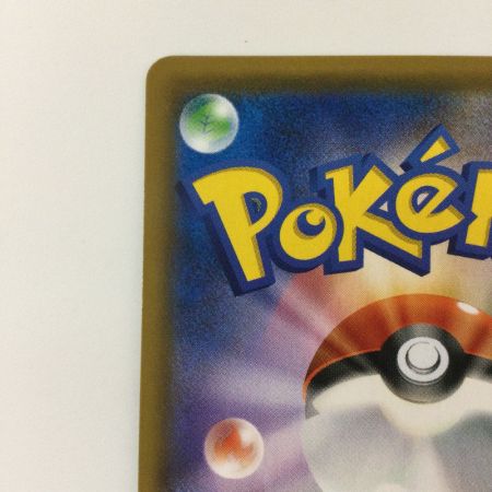   ポケモンカード ナツメの暗示 109/095/SM9/B SR ポケカ