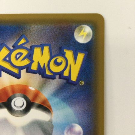   ポケモンカード ナツメの暗示 109/095/SM9/B SR ポケカ