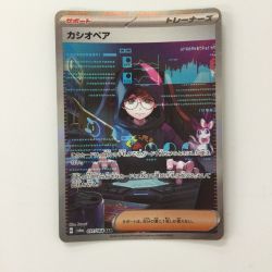 ζζ  ポケモンカード カシオペア 091/064/SV6A/B SAR ポケカ Bランク