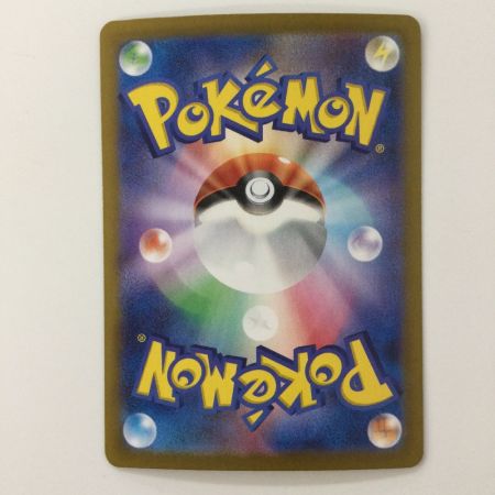   ポケモンカード カシオペア 091/064/SV6A/B SAR ポケカ