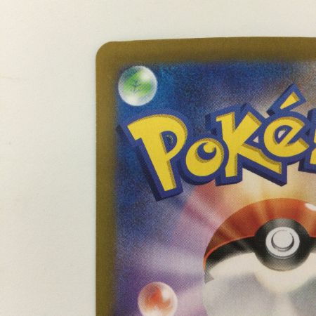   ポケモンカード カシオペア 091/064/SV6A/B SAR ポケカ