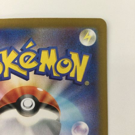   ポケモンカード カシオペア 091/064/SV6A/B SAR ポケカ