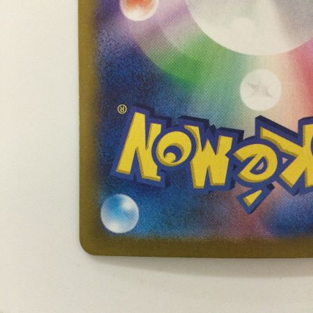   ポケモンカード カシオペア 091/064/SV6A/B SAR ポケカ