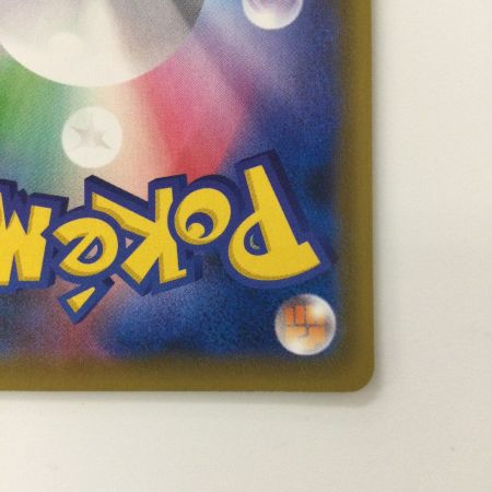   ポケモンカード シャクヤ 082/070/S6K/B SR ポケカ