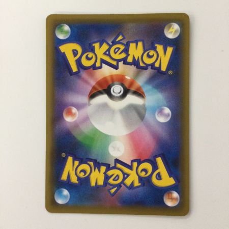   ポケモンカード シャクヤ 082/070/S6K/B SR ポケカ