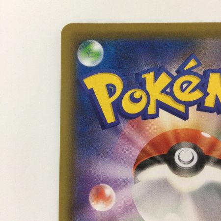   ポケモンカード シャクヤ 082/070/S6K/B SR ポケカ