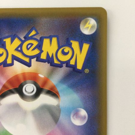   ポケモンカード シャクヤ 082/070/S6K/B SR ポケカ