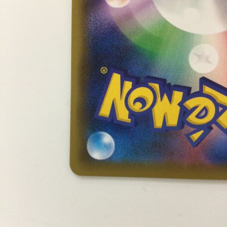   ポケモンカード シャクヤ 082/070/S6K/B SR ポケカ