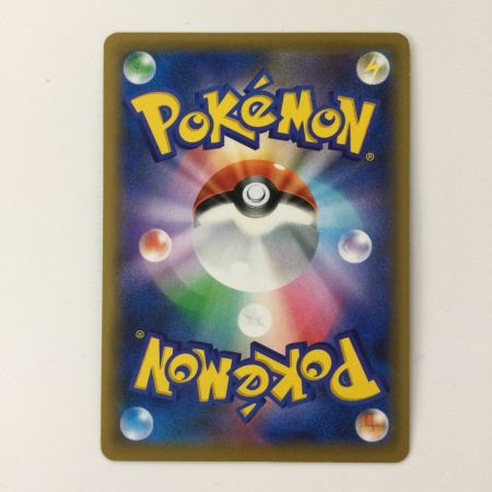   ポケモンカード じゅじゅぺ＆ハチクマン 194/173/SM12A/B SR ポケカ