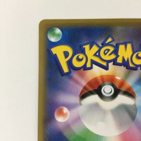   ポケモンカード じゅじゅぺ＆ハチクマン 194/173/SM12A/B SR ポケカ