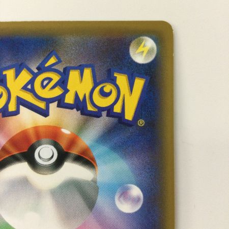   ポケモンカード じゅじゅぺ＆ハチクマン 194/173/SM12A/B SR ポケカ