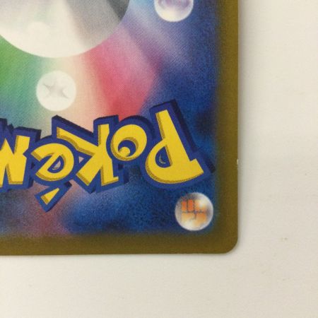   ポケモンカード シロナの覇気 114/100/S9/B SR ポケカ