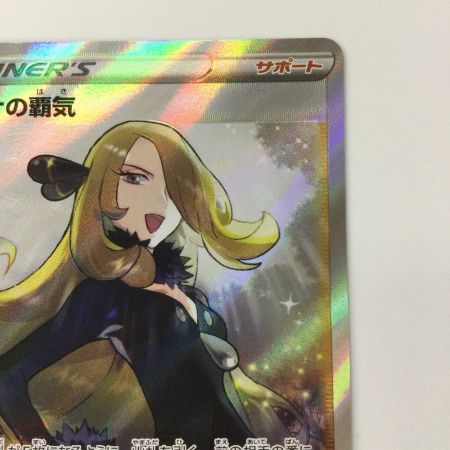   ポケモンカード シロナの覇気 114/100/S9/B SR ポケカ